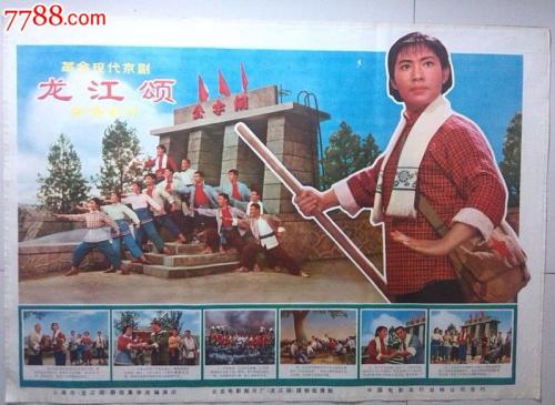 孩子报名房产证编号是哪个